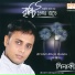 Pinaki, Bani Chakraborty