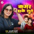 Anjli Bharti