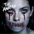 the ANATTA