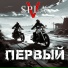 SPLAV