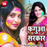 Binod