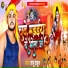 Raju Thakur