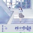 王立卉