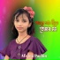 Afsana Parbin