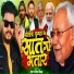 Pawan Singh Divya