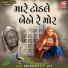 Diwaliben Bhil