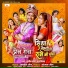 Sunil Soni, Champa Nishad, Chandrprakash Bhardwaj
