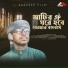Faizullah Faizan
