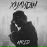 MriD