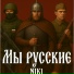 NIK1