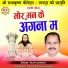 Dilip Lahariya