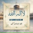 Abdul Wahid Hasnain
