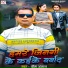 Veeru Anjan