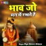 Riya Barun Bisbas