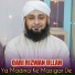 Qari Rizwan Ullah