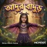 Zafreen Salehin Zeeana
