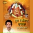 Ashwani Sharma