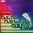 Deepak Raut