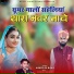 Babu Lal Rana