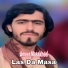 Ameer Masakheel