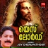 Anu gopan