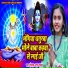 Sonam R Yadav