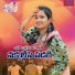 Korra Kittu Naik feat. Roja Bai