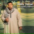 محمود جمعة