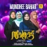 Meharin, Sabeeha, Fahiba Sana, Binshana