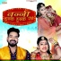 Goutam Vaishnav, Shilpa Bidawat