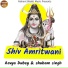 Aavya Dubey feat. Shubham Singh