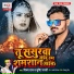 Shivam Raj, Shrishti Bharti