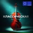 Matvey Lapin, Katya Kramer-Lapin