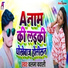 Balma Babali