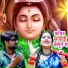 Pike Pardeshi