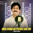 Muneer Ahmad