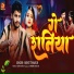 Rohit Thakur