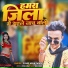 Pyare Arun Yadav