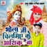 Babu Saheb, Piya Prakash