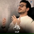 Mostafa Atef
