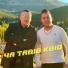 Ammar Khelifi feat. Saddik El Chaoui