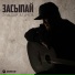 Эльдар Агачев