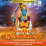 Veeramani Kannan