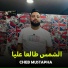 Cheb Mustapha