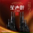 吴学伟 feat. 中央民族乐团, 金玥, 袁可, 栾东, 王雪飞, 贾怿善, 宋立强, 李大威