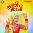 Dr. Kamal Manjhi