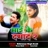 Abhimanyu Singh Kranti