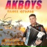 AKBOYS