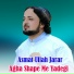 Asmat Ullah Jarar
