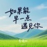 李得亿